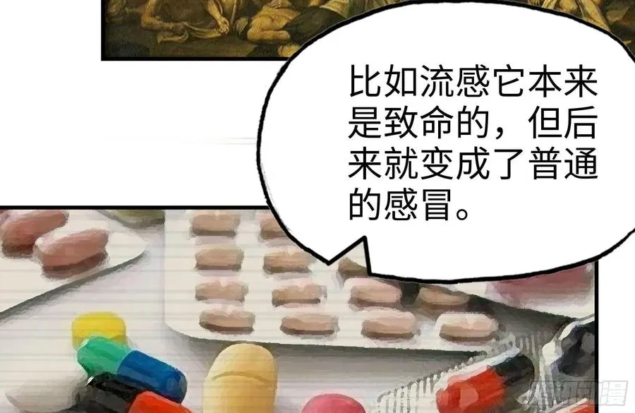 232-造物主 第47页
