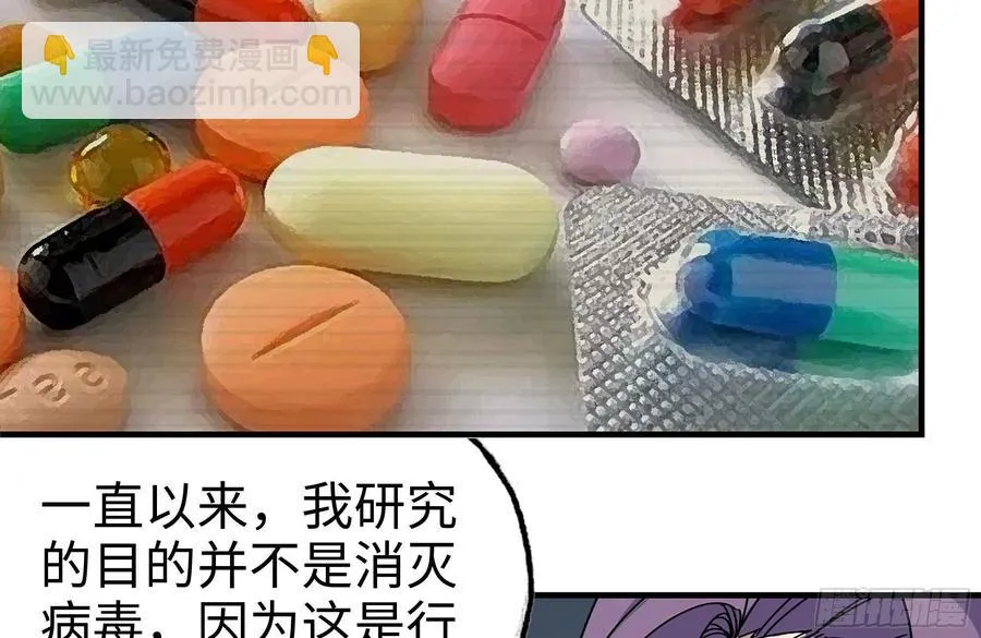 232-造物主 第48页