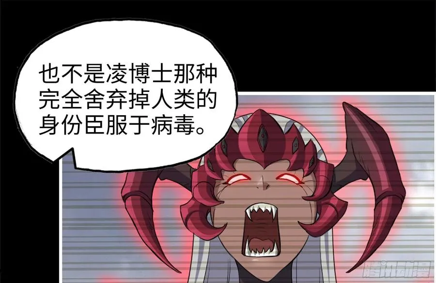 232-造物主 第50页