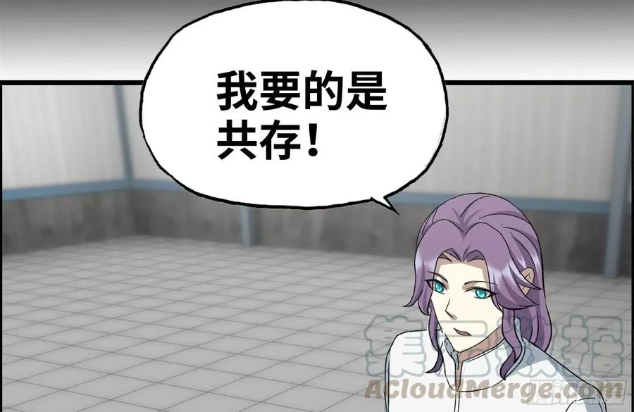 232-造物主 第52页