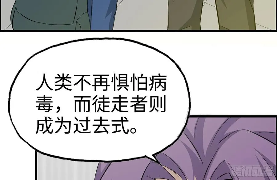 232-造物主 第54页