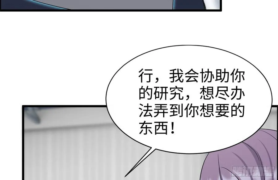 232-造物主 第60页
