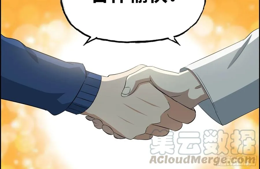 232-造物主 第64页