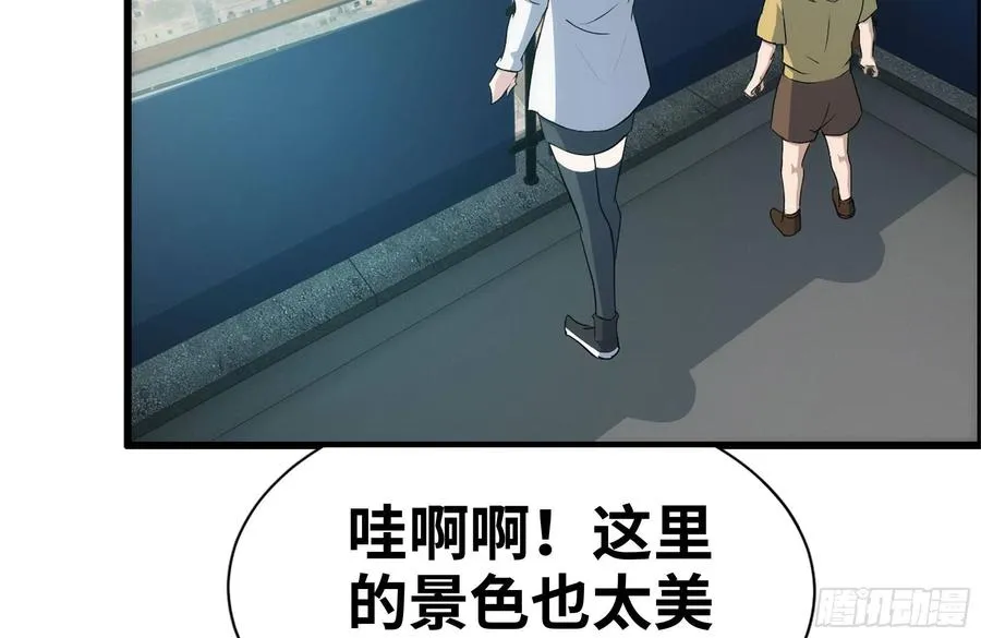 232-造物主 第75页