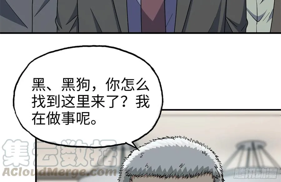 237-凌夫人 第4页