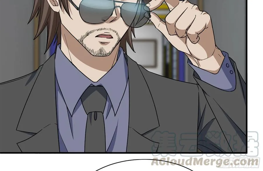237-凌夫人 第7页