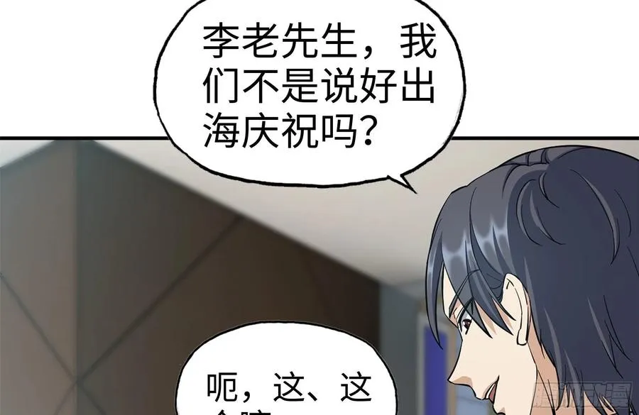 237-凌夫人 第12页