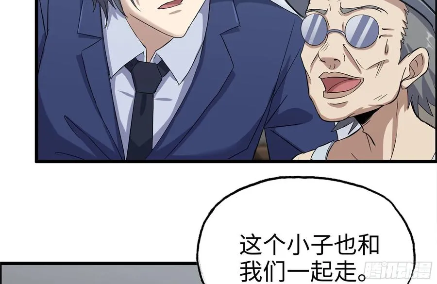 237-凌夫人 第15页