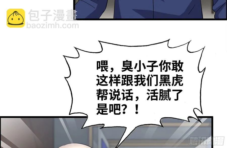237-凌夫人 第20页