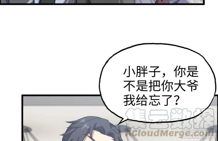 237-凌夫人 第22页