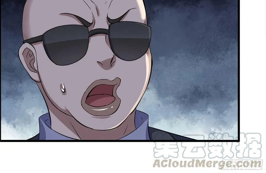 237-凌夫人 第25页
