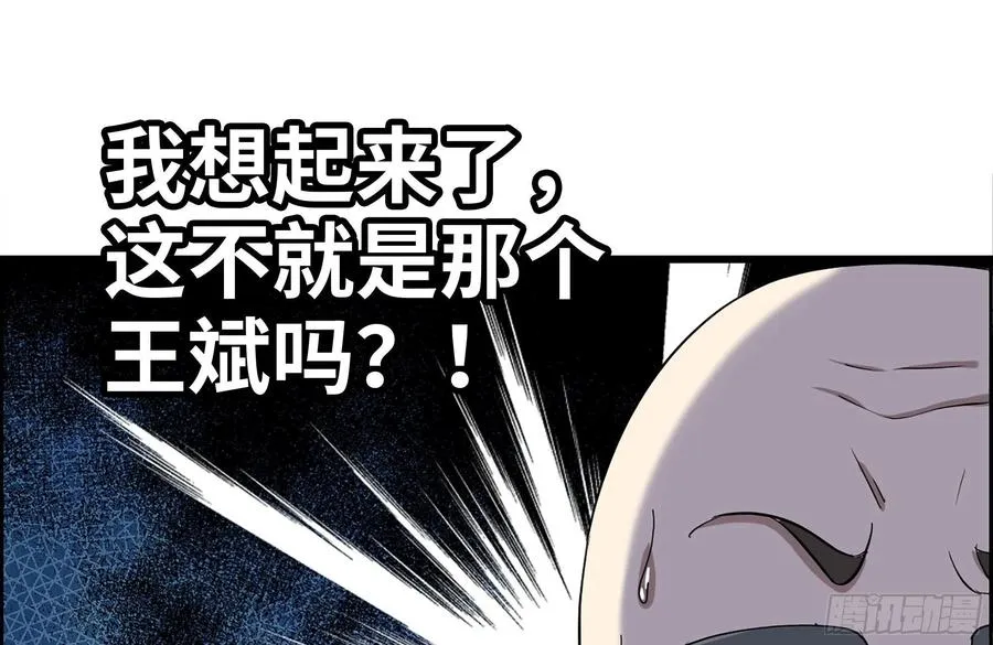 237-凌夫人 第26页