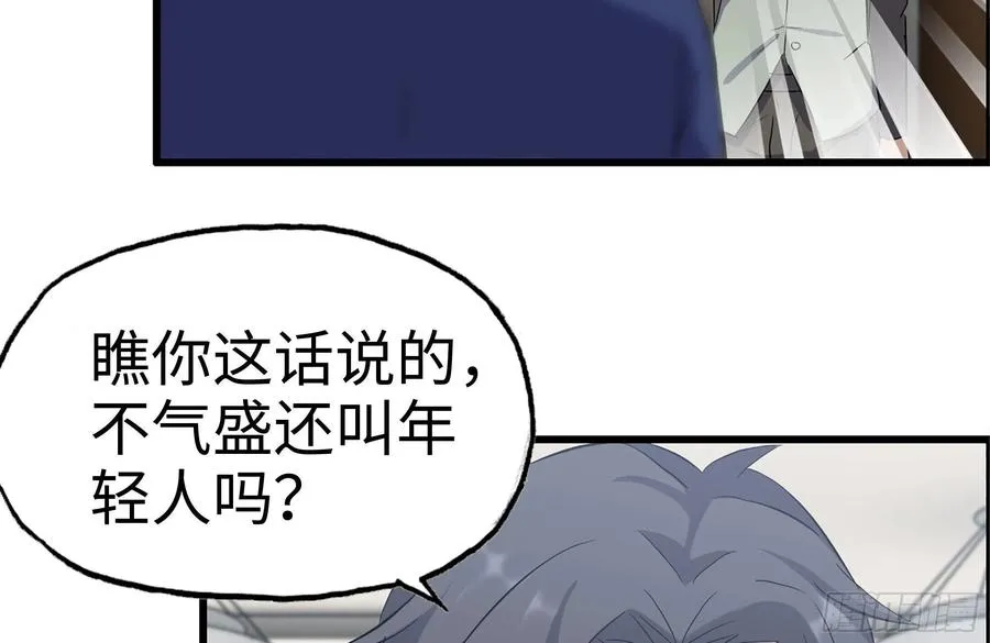 237-凌夫人 第33页