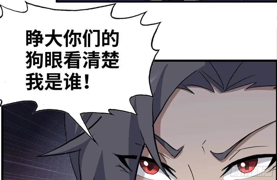237-凌夫人 第35页