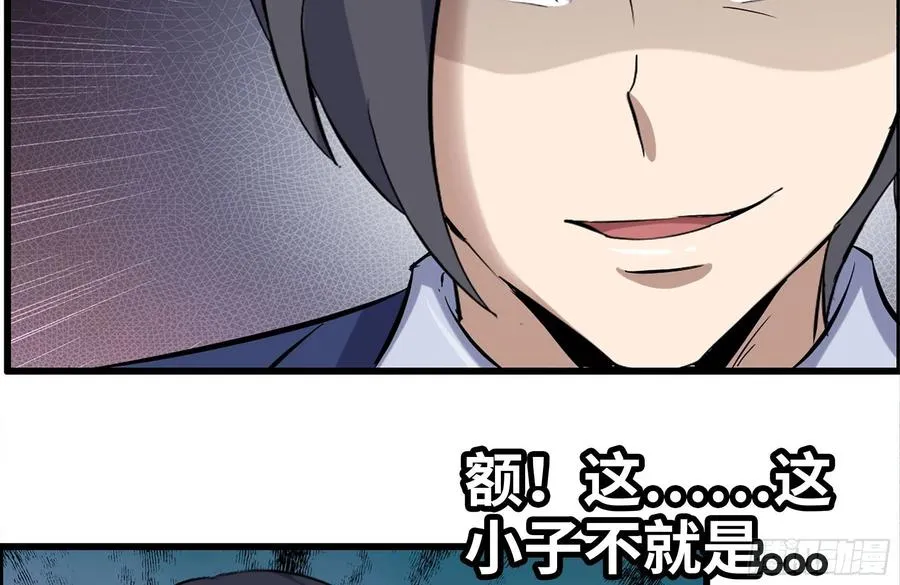 237-凌夫人 第36页
