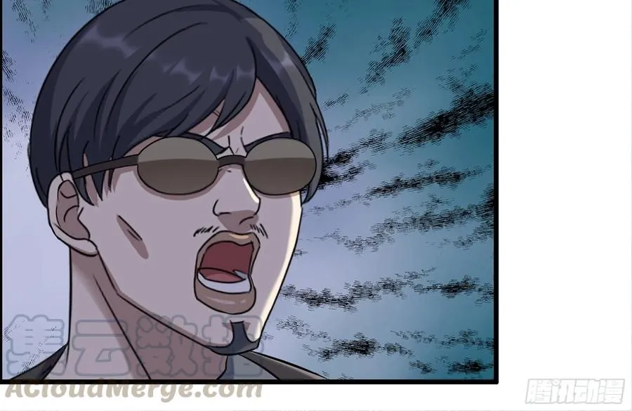 237-凌夫人 第37页