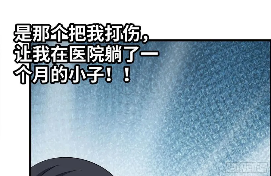 237-凌夫人 第38页