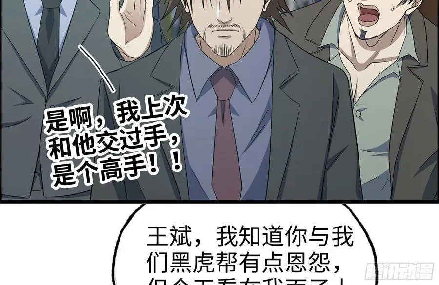237-凌夫人 第41页