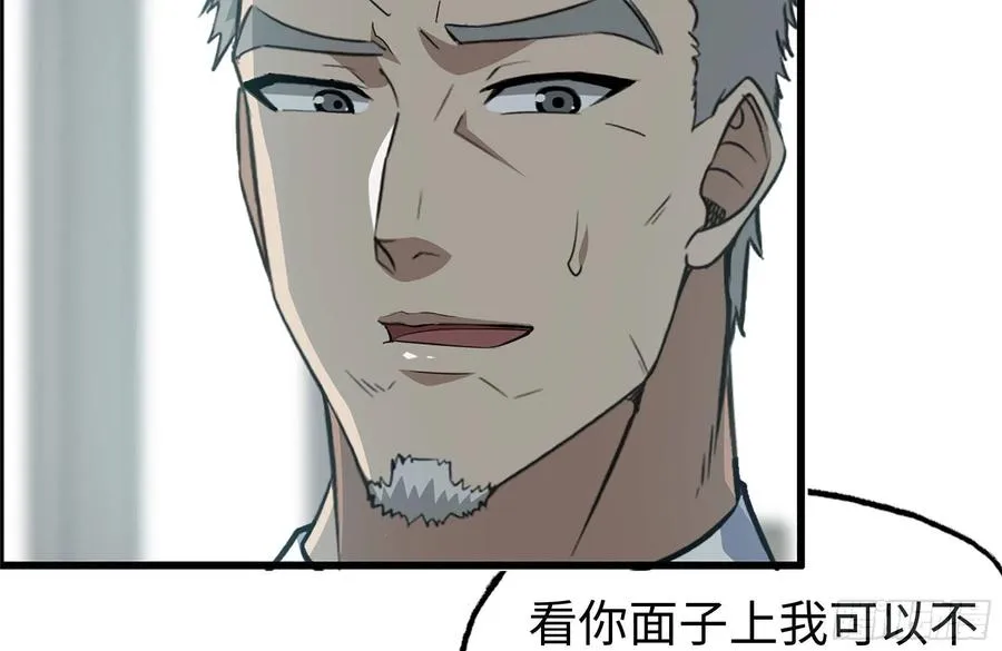 237-凌夫人 第44页
