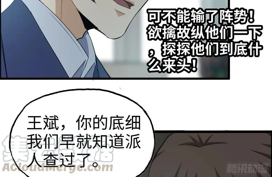 237-凌夫人 第46页