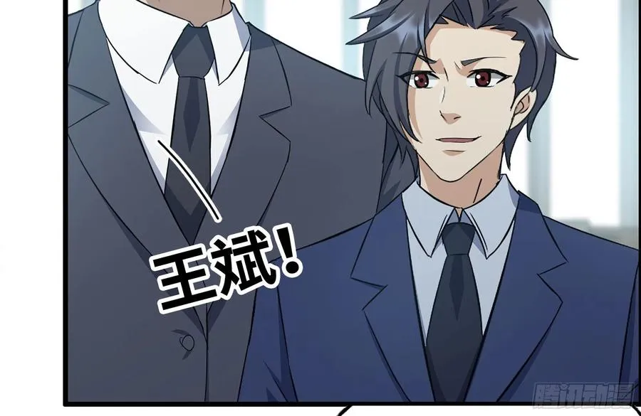 237-凌夫人 第51页