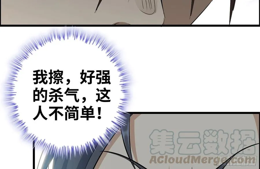 237-凌夫人 第55页