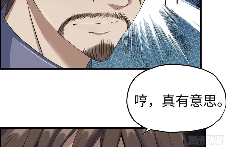 237-凌夫人 第63页