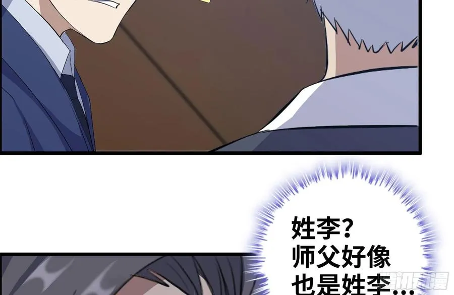 237-凌夫人 第72页