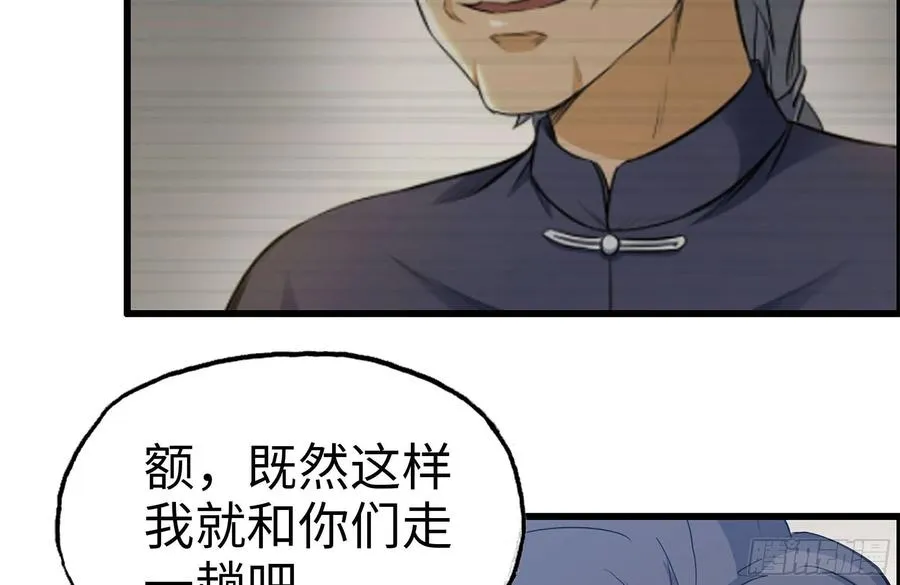 237-凌夫人 第75页