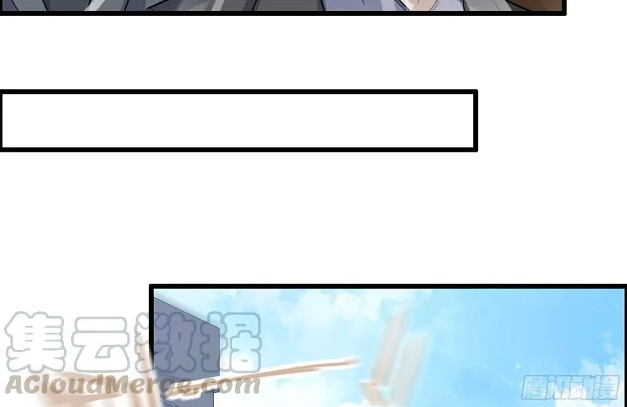 237-凌夫人 第79页