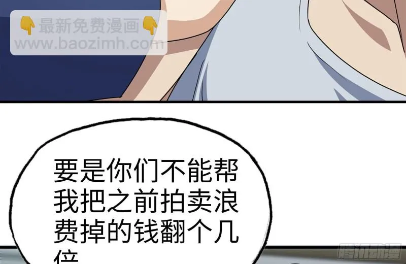 236-合作成功 第7页