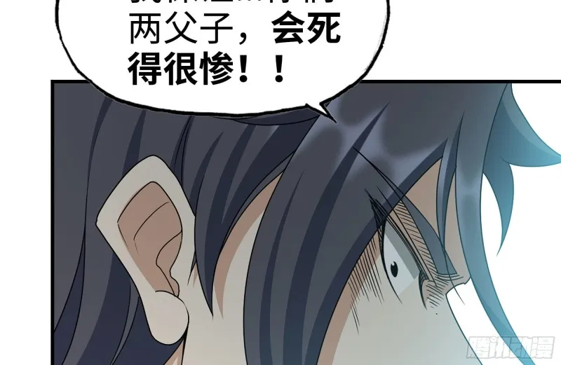 236-合作成功 第10页