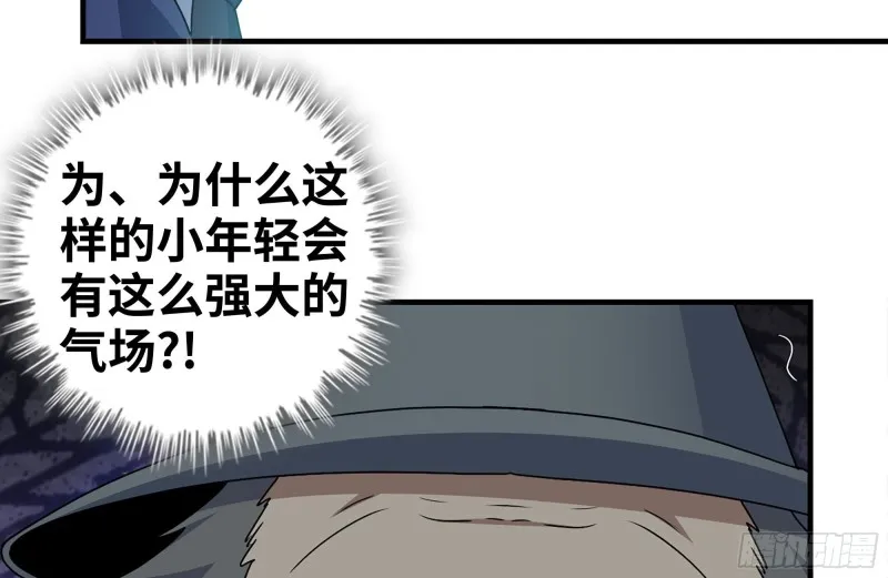 236-合作成功 第12页
