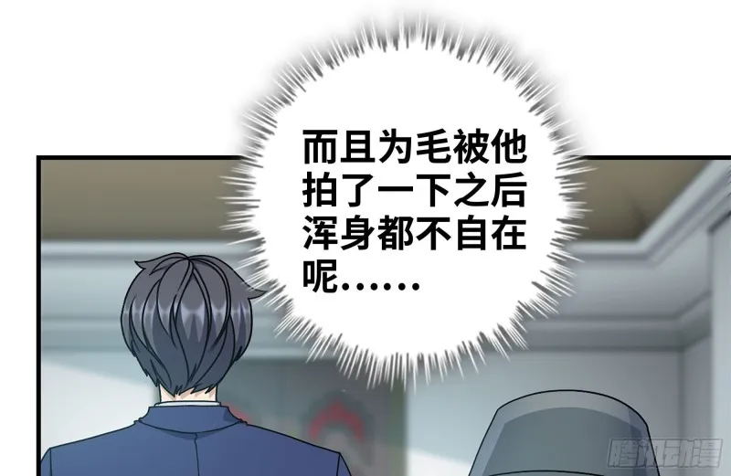 236-合作成功 第14页