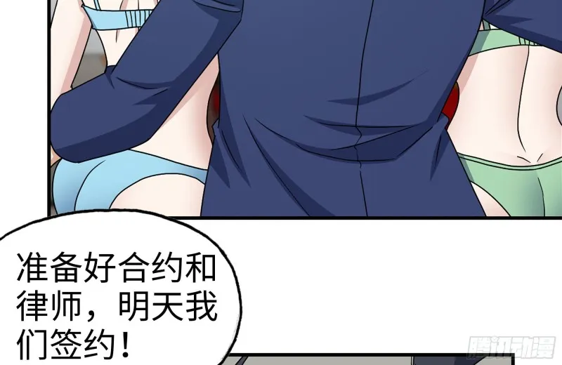 236-合作成功 第19页