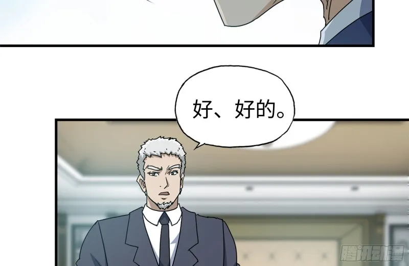 236-合作成功 第21页