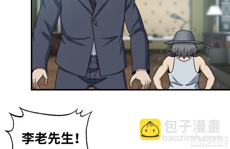236-合作成功 第22页