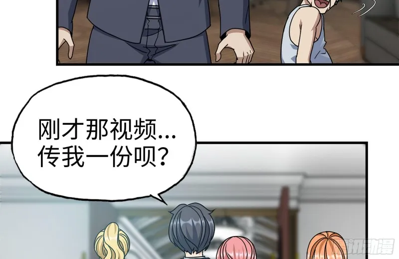 236-合作成功 第24页