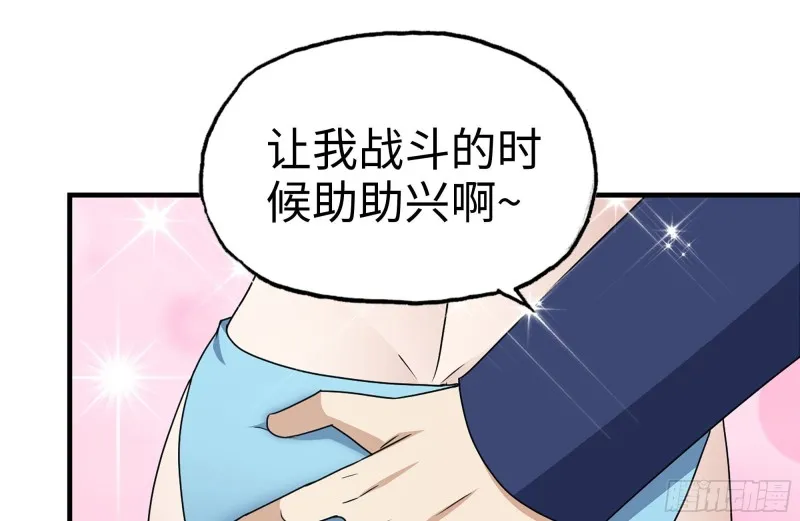 236-合作成功 第26页