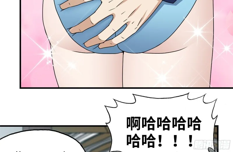 236-合作成功 第27页