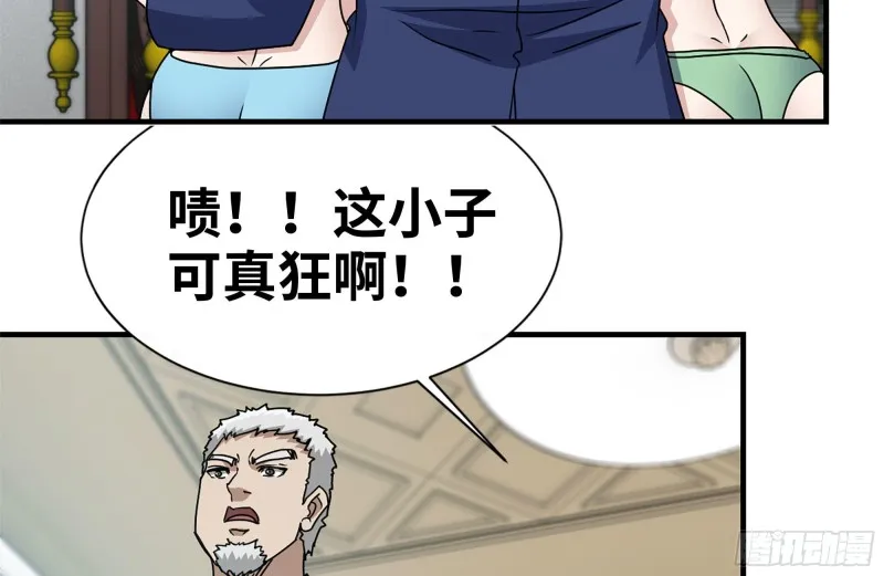 236-合作成功 第29页