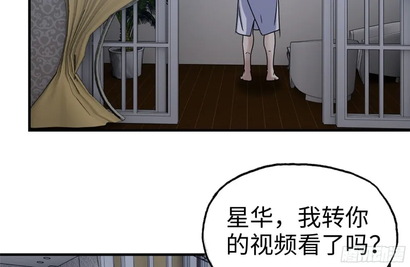 236-合作成功 第39页