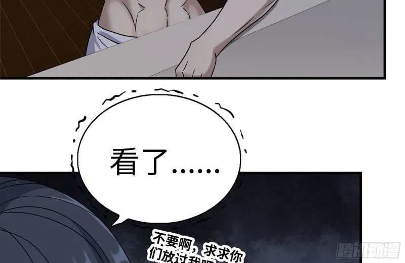 236-合作成功 第41页