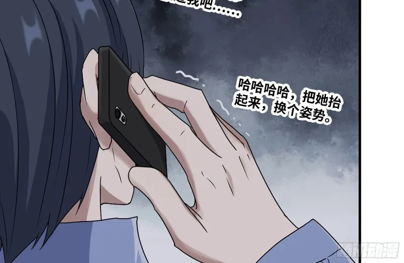 236-合作成功 第42页