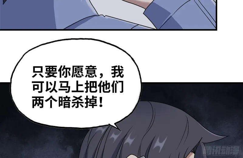 236-合作成功 第43页
