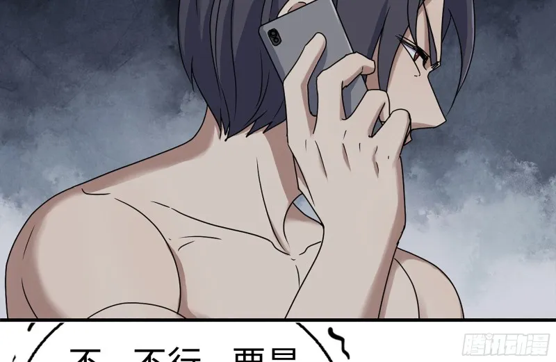 236-合作成功 第44页