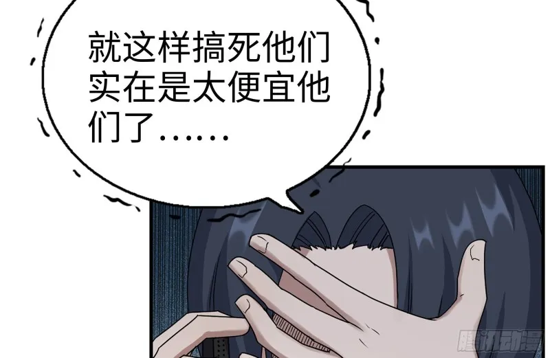 236-合作成功 第47页
