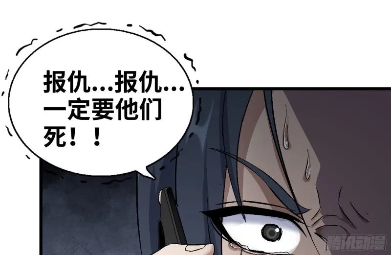 236-合作成功 第50页