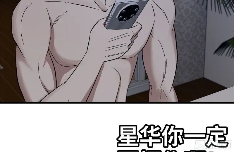236-合作成功 第53页