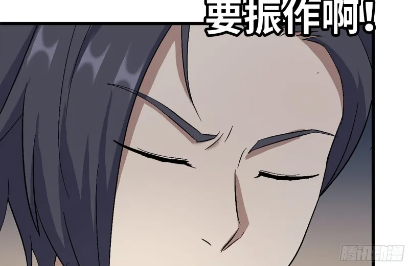 236-合作成功 第54页